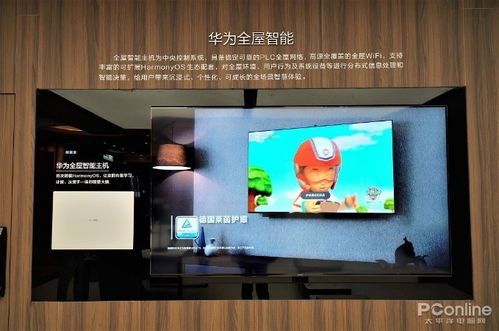 华为全屋智能探店体验 实现理想化智慧生活的一大步