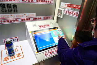 记者体验江门首家无人超市 一台手机即可随心买