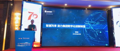 远光软件 新时代智慧财务共享应把握哪些发展趋势