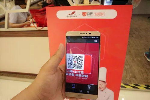 北方首家 无人智慧餐厅来青岛啦 自助点餐 自动上菜,没有一个服务员