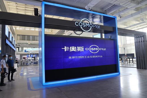 智慧能源如何破题 海尔卡奥斯在这个会上这么说