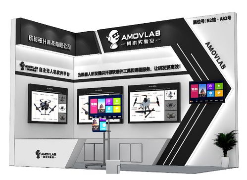 教育装备展 阿木实验室邀请您重庆见