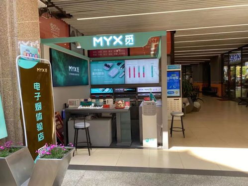 myx觅浙江省代分享开店技巧 门店月均销售5万以上,最高单店15万