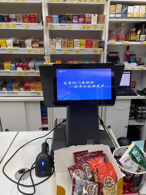 店播云嘉维斯智慧系统上线天猫小店啦