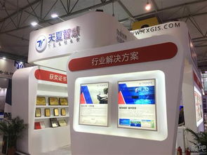 数据共享 智慧互联