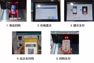 苏州发生首例无人超市盗窃案 拿400元商品却只付2元