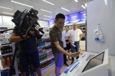 孚利购无人值守智慧店持续火爆 长沙27日迎来“创新零售未来 共享智慧生活”高峰论坛_新浪湖南_新浪网