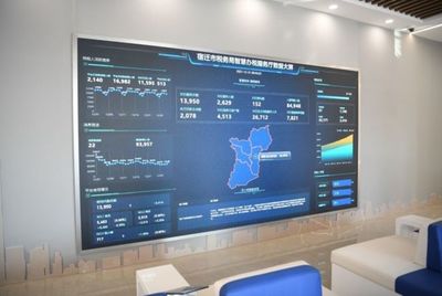 宿迁市首个智慧型办税服务厅揭牌启用