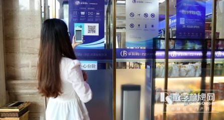 共享智慧生活 观孚利购无人值守智慧店