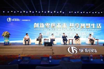 好奇 | 长沙将打造移动生活之都?他们这样说…|零售|互联网|大数据_新浪新闻