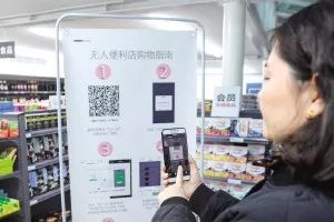 东丽区打造云平台 构建智慧城区