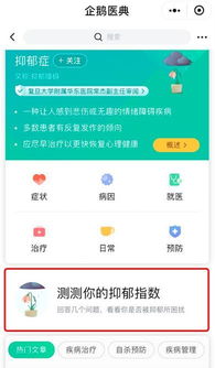 家长们狂翻孩子疫苗本 无处不在的健康焦虑,谁来缓解