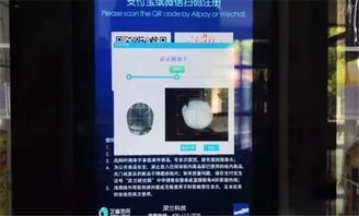 中国ai企业出海, 刷手支付 人工智能技术到达新水平