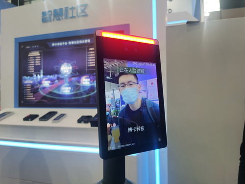 智慧安防 资源共享 2021 第20届 南京安博会今日开幕