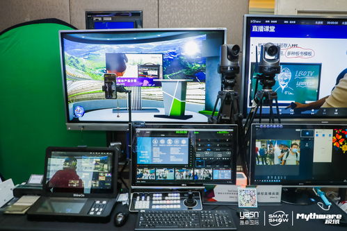 国际智慧教育展分享 教育行业综合视讯解决方案