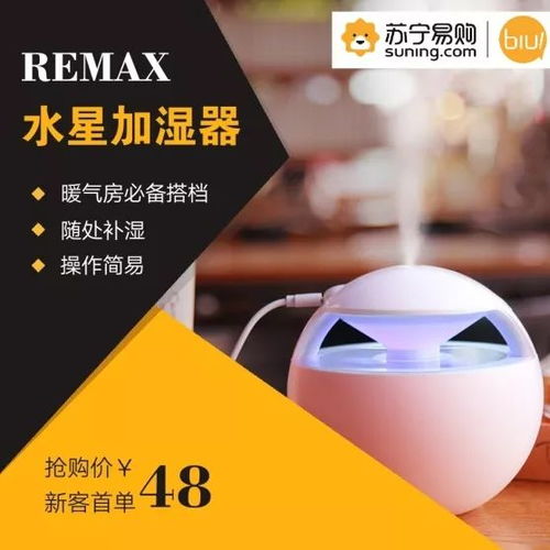 biu一下 无人店有这些好货可以分享给您