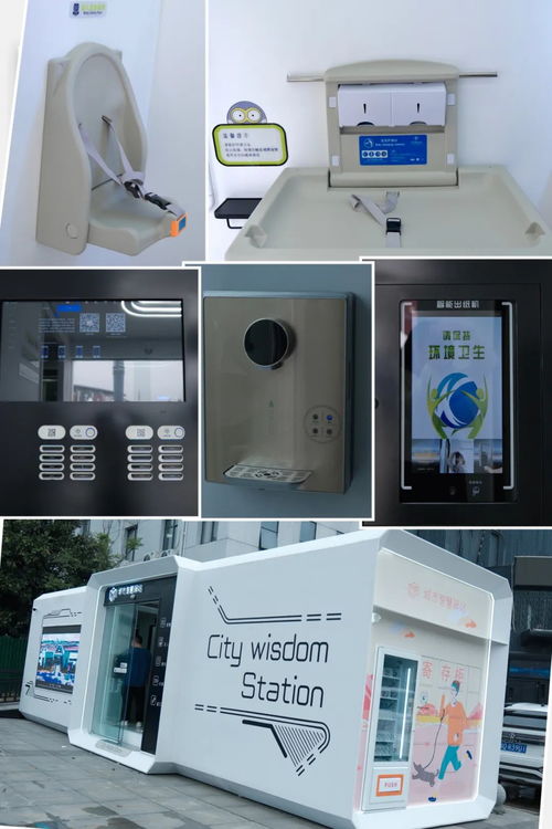 卫生间 寄存柜 无人零售 荆州市首个城市智慧驿站投入使用