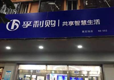@长沙人,你家附近又出现一家无人值守智慧商店!赶上这波!