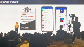 微信公开课 迪信通分享华阳信通领客智慧零售