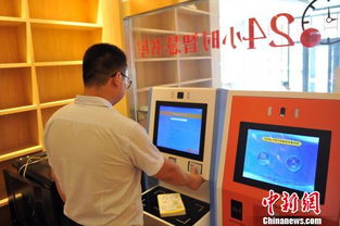 24小时5g无人智慧书店亮相河北雄安新区