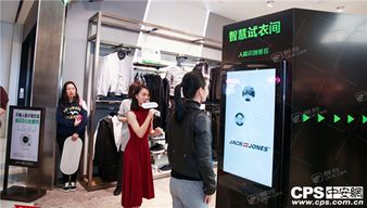 道控 腾讯 绫致集团 联合致胜 安防