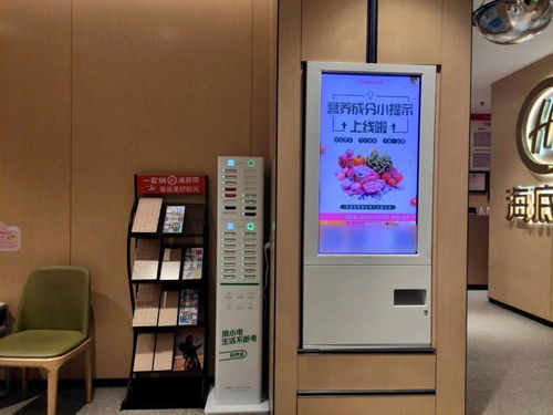 小电科技不止共享充电宝，智慧点无人共享商店引领新零售变革
