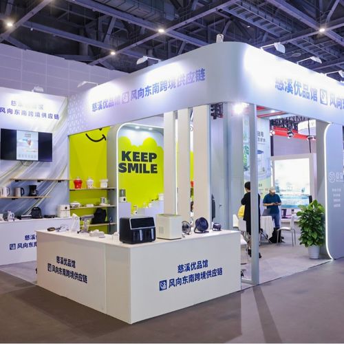 智慧点亮未来 宁波天团携无人共享商店亮相数贸会