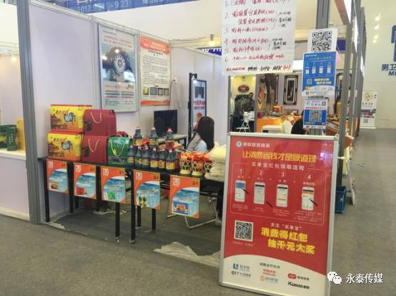 智慧点无人共享商店 新零售与共享经济融合下的电商革新