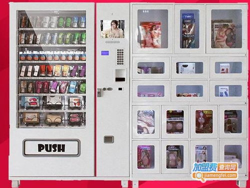 情趣用品无人售货店加盟全解析 品牌形象、产品展示与费用查询