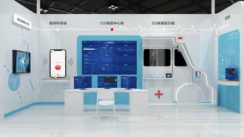 2020年CMEF开展在即，BOE移动健康邀您共享智慧健康新体验，探索智慧点无人共享商店