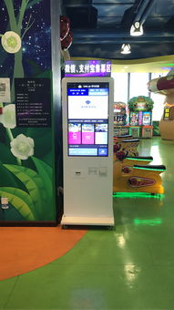 智慧景区新篇章 自助售票机与无人商店引领无人化服务革命