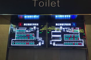 智慧公厕与无人共享商店 科技赋能城市公共服务新体验