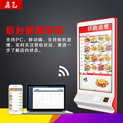 无线收银机报价 厂家