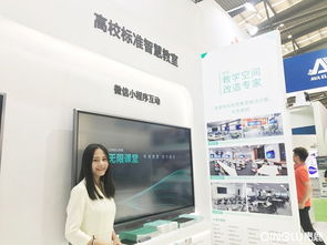 创新教育,共享未来 青鹿亮相西北教育装备博览会