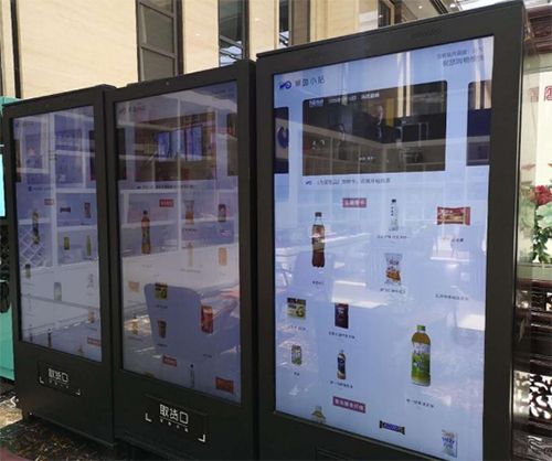 无接触商新机遇 天九老板云为章鱼小站加速