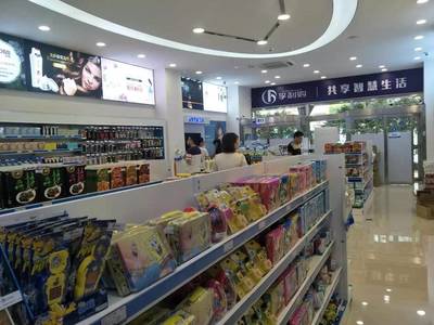 最新 | 没有营业员、线上购买店里取货…科技感爆棚的长沙无人店成零售业关键词