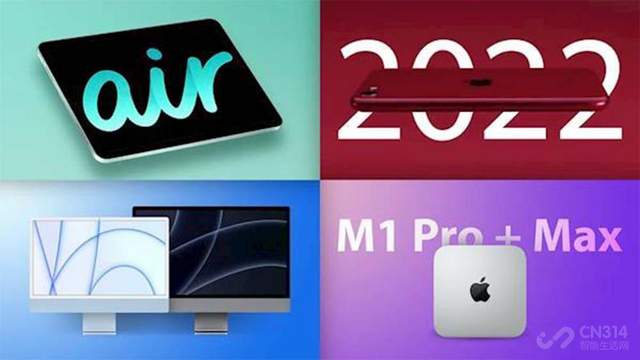 苹果春季发布会大曝光 手机 imac 平板等四大产品更新