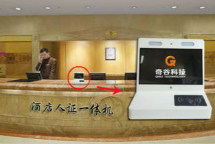 人脸识别技术助力智慧酒店,打造入住新体验