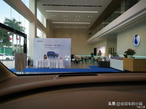 静态体验腾势d9,探店后分享仪表 车机交互的与众不同