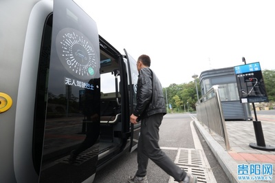 贵安大数据点亮民生“烟火气” 智慧无人共享商店的革新实践