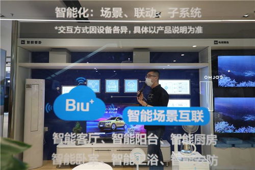 探店揭秘 苏宁全球首个智慧生活体验中心，智慧点无人共享商店开启未来生活