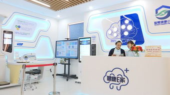 智慧健康小屋入驻罗店睦邻共享中心，科技点亮社区生活新篇章