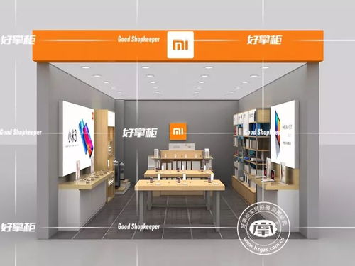 智慧点无人共享商店 好掌柜手机店铺效果图合集⑧